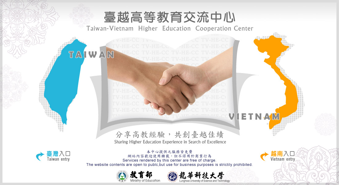 Study in Taiwan